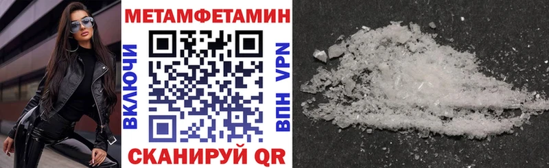 АМФЕТАМИН VHQ  Сасово 