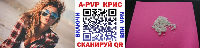 маркетплейс Telegram  купить закладку  Сасово  Альфа ПВП СК 