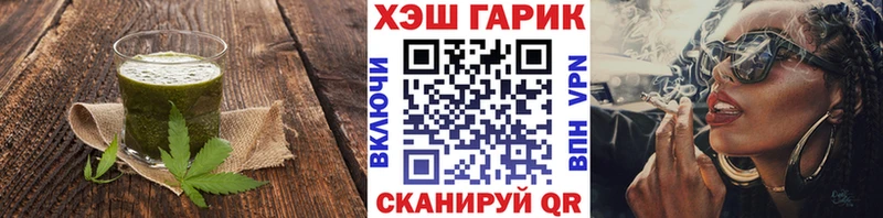 Еда ТГК конопля  Сасово 