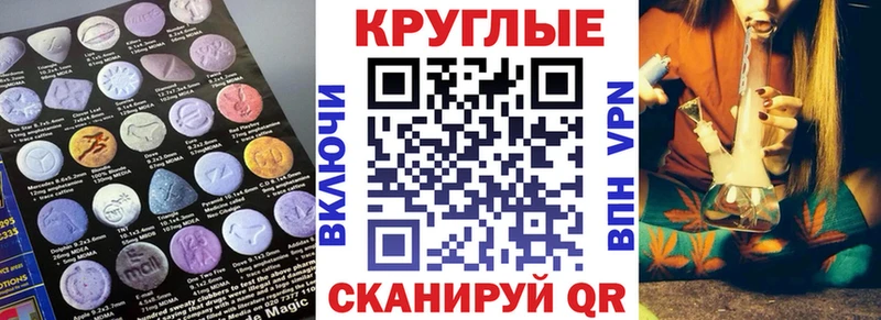мориарти как зайти  Сасово  ЭКСТАЗИ таблы 