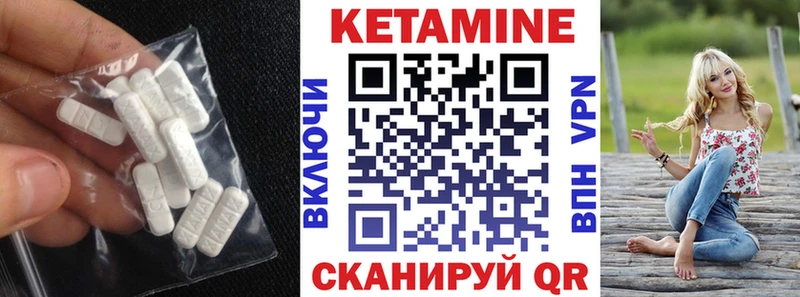 ОМГ ОМГ tor  Сасово  Кетамин ketamine  хочу  