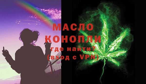 экстази Пестово