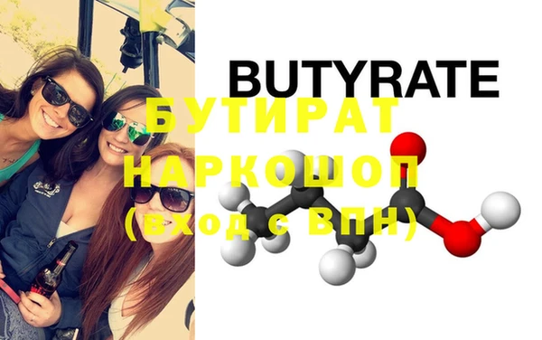 ПСИЛОЦИБИНОВЫЕ ГРИБЫ Ельня
