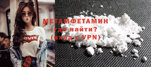 бутират Елизово