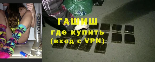 бутират Елизово