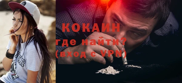 MESCALINE Елабуга