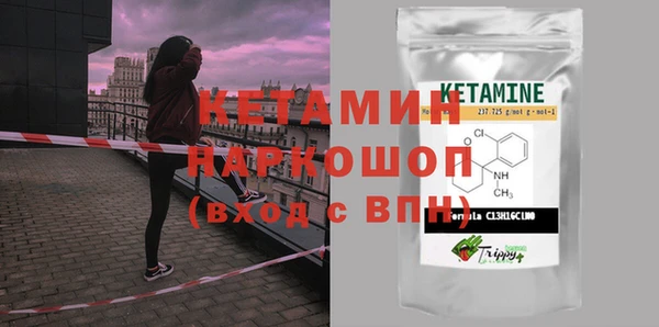 MESCALINE Елабуга