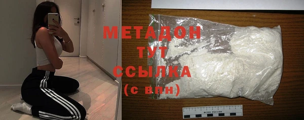 MESCALINE Елабуга