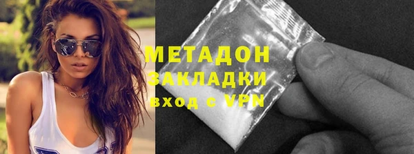 бутират Елизово