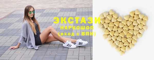 mdma Осинники