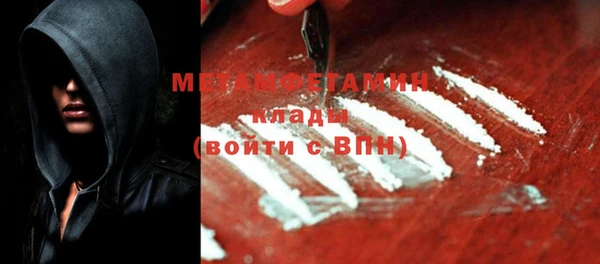 mdma Осинники