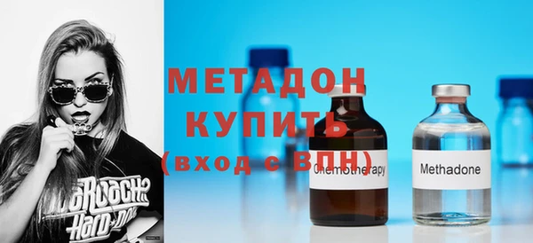 MESCALINE Елабуга