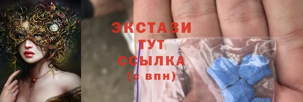 эйфоретик Осташков