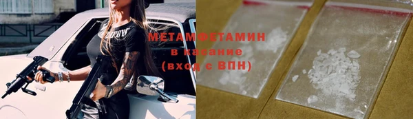 бутират Елизово