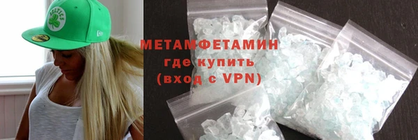 MESCALINE Елабуга