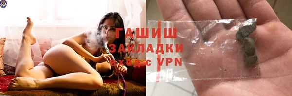 MESCALINE Елабуга