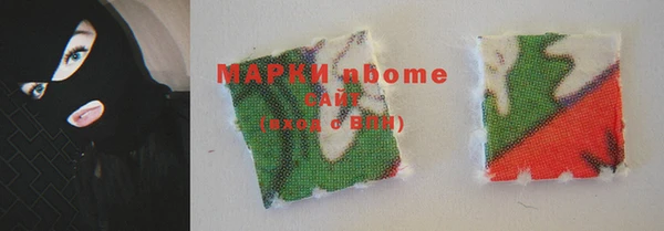 меф Остров