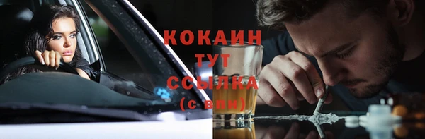бутират Елизово