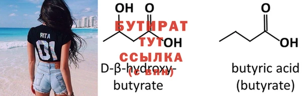 эйфоретик Осташков