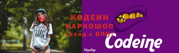 mdma Осинники