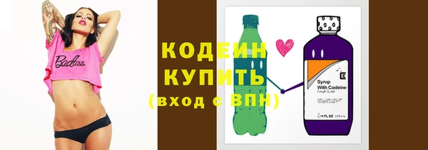 MESCALINE Елабуга