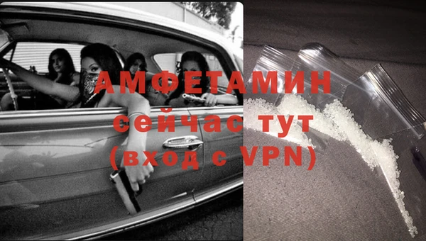 бутират Елизово