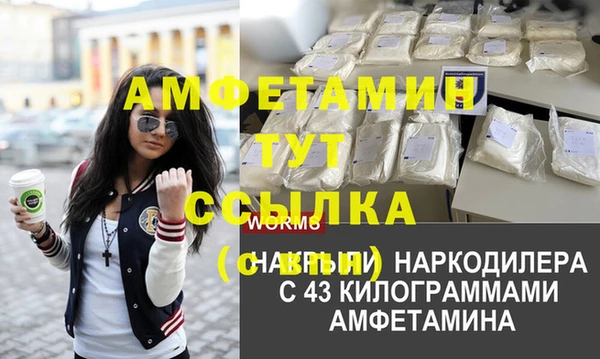 MESCALINE Елабуга