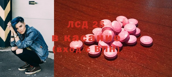 MESCALINE Елабуга