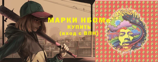 MESCALINE Елабуга