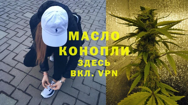 MESCALINE Елабуга