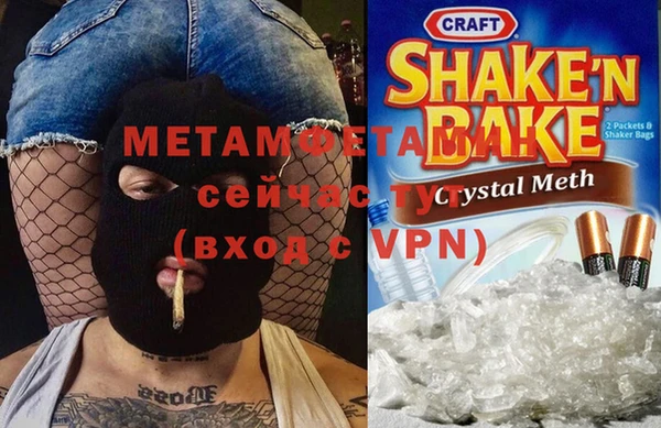 бутират Елизово
