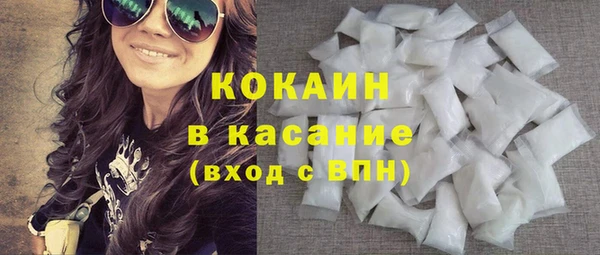 бутират Елизово