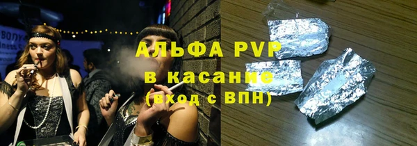 MESCALINE Елабуга