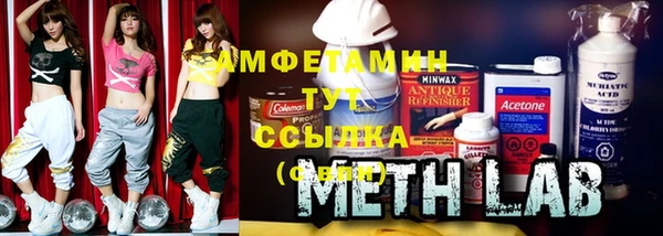 mdma Осинники
