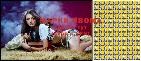 эйфоретик Осташков