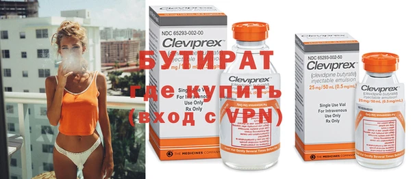 эйфоретик Осташков