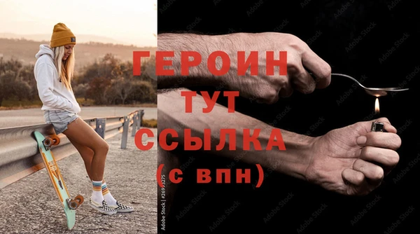 бутират Елизово