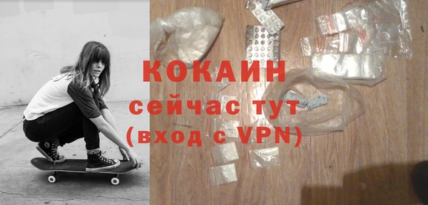 бутират Елизово