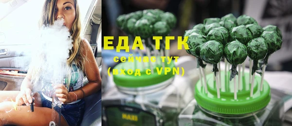 mdma Осинники
