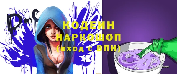 MESCALINE Елабуга