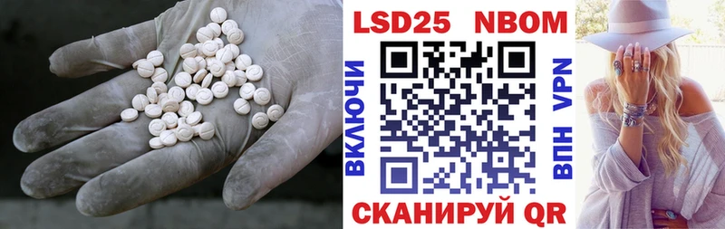 LSD-25 экстази кислота  Сасово 