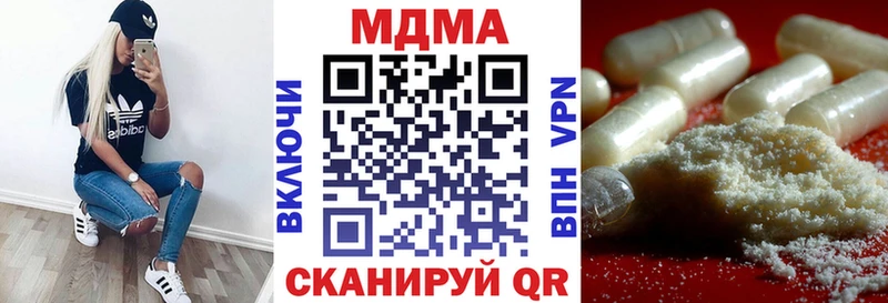 цены Сасово МДМА crystal