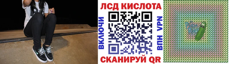 Марки 25I-NBOMe 1,5мг  Сасово 