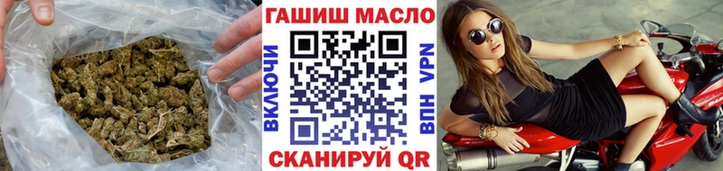 ТГК Wax Сасово