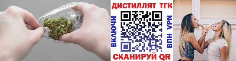 ТГК THC oil  Сасово 